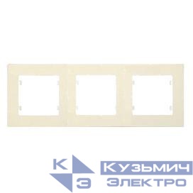 Рамка 3-я крем. Makel 32010703