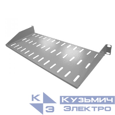Полка консольная 1U, глубина 200, без крепежа, серая