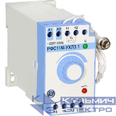 Фотореле РФС-11М ВНИИР A8120-77946619