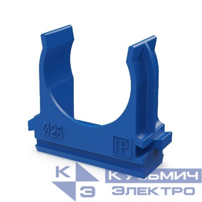 Держатель для труб (клипса) d25мм АБС-пластик син. (в малой упак.) (уп.10шт) Промрукав PR13.0062