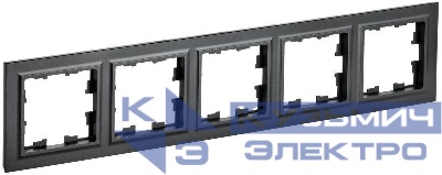 Рамка 5-м BRITE РУ-5-БрЧ черн. IEK BR-M52-K02