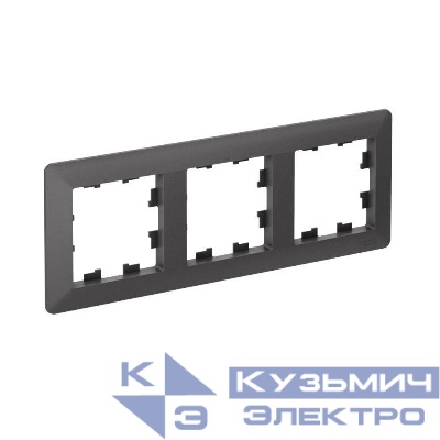 Рамка 3-м AtlasDesign Air базальт/дым. черн. SE ATN221403