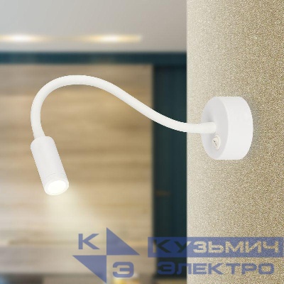 Светильник WL 33 WH 3Вт IP20 настенный бел. ЭРА Б0056392