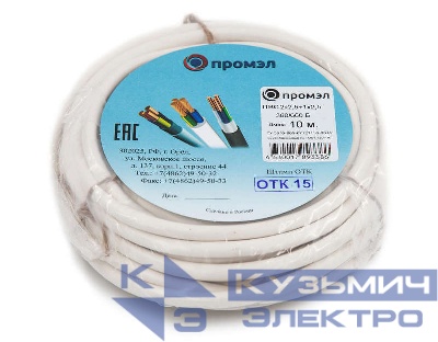 Провод ПВС 3х2.5 (2х2.5+1х2.5) 380В Б (бухта 10м) (шт) ПромЭл 13321650
