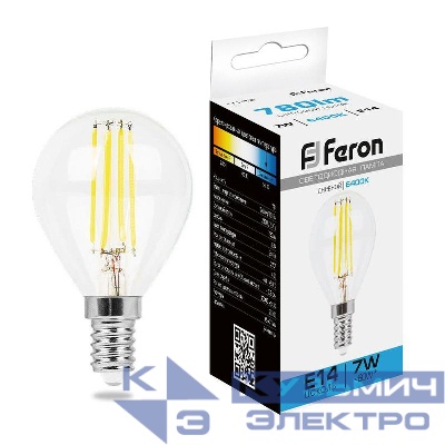 Лампа светодиодная LB-52 7Вт 6400К E14 230В FERON 38221