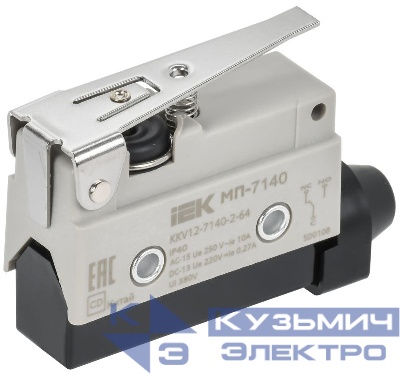 Микропереключатель концевой МП-7140 IP40 укороченный рычаг IEK KKV12-7140-2-64