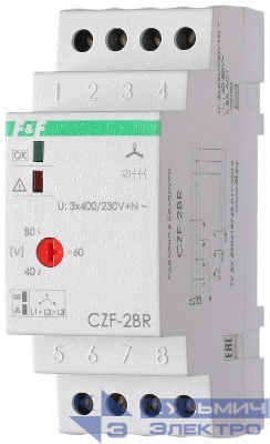 Реле контроля наличия фаз CZF-2BR (монтаж на DIN-рейке 35мм; регулировка порога отключения; 3х400/230+N 8А 1Z IP20) F&F EA04.003.003