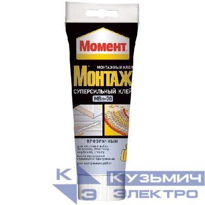 Клей монтажный "Момент монтаж суперсильный МВп-70" 185г прозр. Момент Б0022978