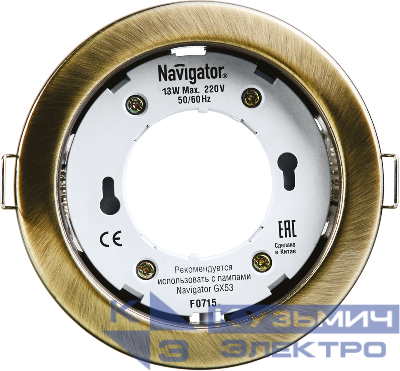Светильник точечный 71 283 NGX-R1-007-GX53 IP20 черненая бронз. Navigator 71283