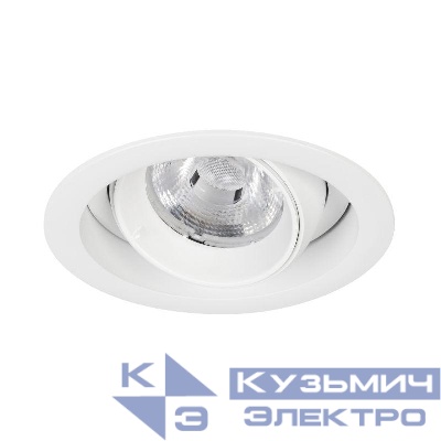 Светильник MS-VORTEX-BUILT-R110-20W Day4000 WH-WH 40 deg 230В 20Вт 4000К IP20 метал. Arlight 057754