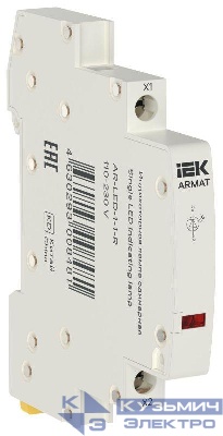 Лампа индикаторная одинарная LED 110-230В AC красн. ARMAT IEK AR-LED-1-1-R