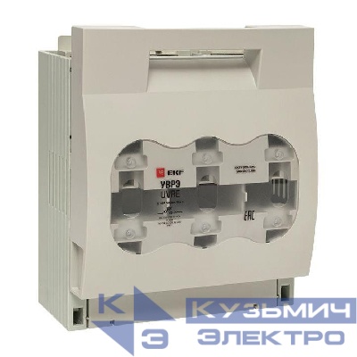 Выключатель-разъединитель УВРЭ 630А откидного типа под предохранители ППН (габ.3) EKF uvre-630
