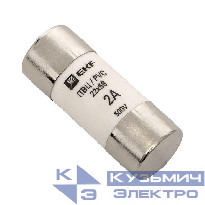 Вставка плавкая цилиндрическая ПВЦ 22х58 2А EKF pvc-22x58-2