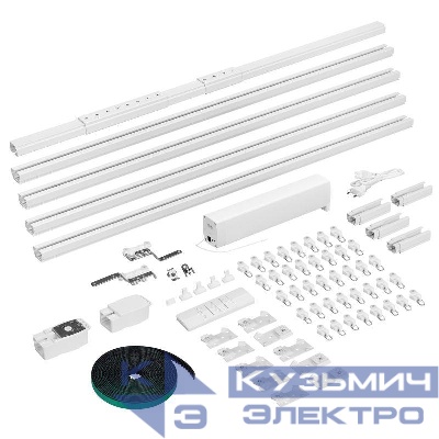Карниз для штор с электроприводом CNK-M1-TY-RF-5M IP20 металл (комплект) Arlight 048758