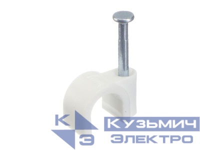 Скоба с гвоздем для крепления круглого кабеля 7 мм /100 шт./ NETKO Optima