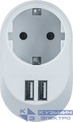 Адаптер 1-м 61 454 NAD-USB01-1E-C-WH + 2хUSB 3.4А с заземл. Navigator 61454