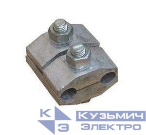 Зажим плашечный ПА-3-2А (2-х болт.) МЗВА 00000139