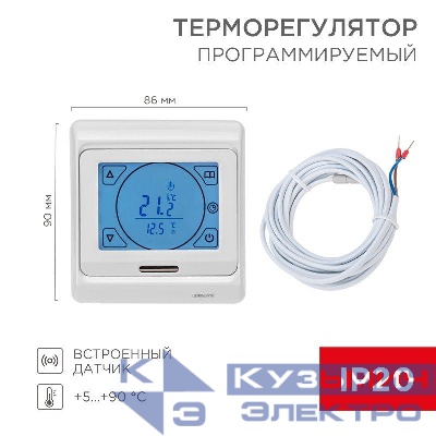 Терморегулятор сенсорный с автоматическим программированием R91XT 3680Вт Rexant 51-0533