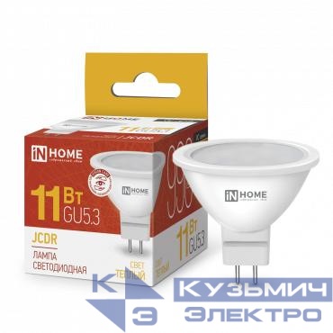 Лампа светодиодная LED-JCDR-VC 11Вт рефлектор 3000К тепл. бел. GU5.3 990лм 230В IN HOME 4690612020341