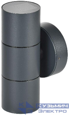 Светильник 5113 2хGU10 IP65 уличный настенный сер. IEK LT-UPU0-5113-GU10-2-K03