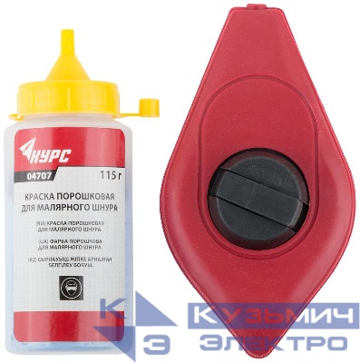 Шнур малярный отбойный ABS пластик. корпус 30м + краска разметочная 115г КУРС 04707