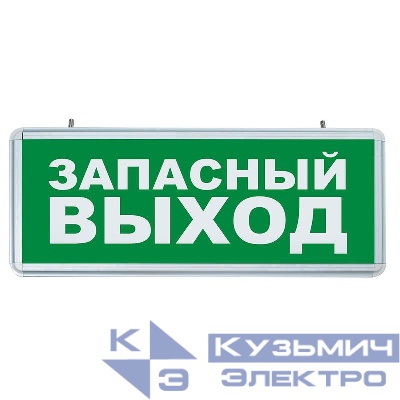 Светильник EL56 6х1Вт 230В AC/DC 355х145х25мм аккумуляторный зел./серебр. FERON 32552