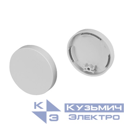 Заглушка ROUND-D40 пластик (комплект) Arlight 044520