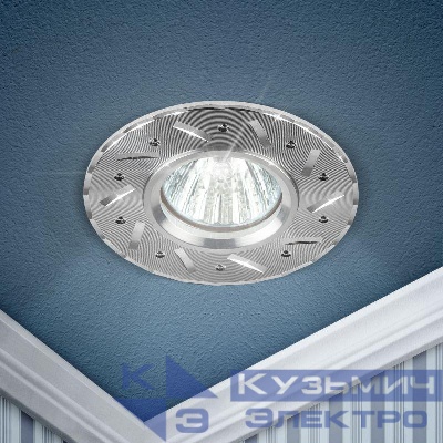 Светильник точечный KL41 SL 1х50Вт GU5.3 IP20 MR16 12В/220В d95мм литой поворотн. алюм. серебр. ЭРА Б0003849