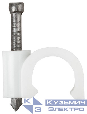 Скоба круглая 8мм (уп.50шт) 60308