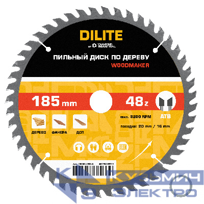 Diamond Industrial Диск пильный по дереву 185х20/16 мм Z=48 ATB WoodMaker DILITE Diamond Industrial