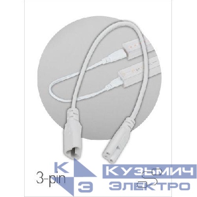 Кабель соединительный для линейного светильника Cable FT-C5-С6-0.5 3pin мама-папа удлинитель Эра Б0066943