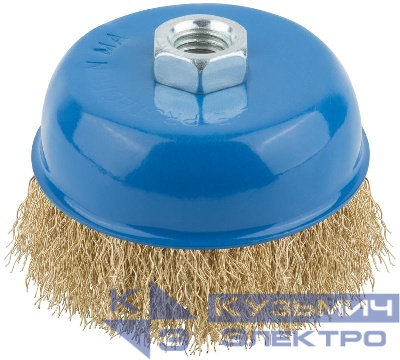 Корщетка тип "чашка" гайка М14 стальная латунированная волнистая проволока 100мм MOS 38943М