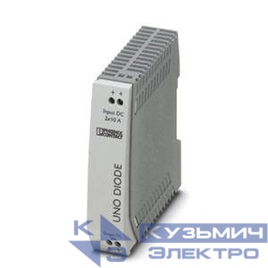 Модуль резервный UNO-DIODE/5-24DC/2х10/1х20 Phoenix Contact 2905489