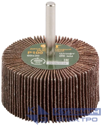 Диск лепестковый для дрели радиальный 60х30х6мм Р100 FIT 39575