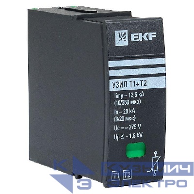 Модуль сменный к УЗИП Т1+Т2 PROxima EKF OV12-module