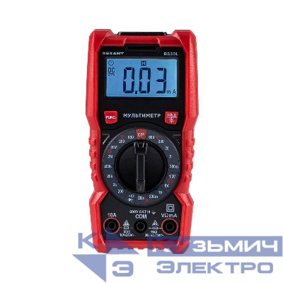 Мультиметр портативный R830L Rexant 13-3106