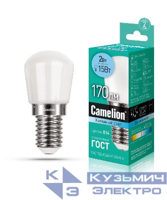 Лампа светодиодная LED2-T26/845/E14 2Вт шар матовая 4500К бел. E14 170лм 207-244В Camelion 13154