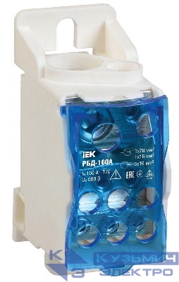 Блок распределительный на DIN-рейку РБД-160А IEK RBD-160