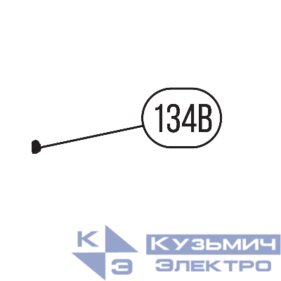 Запчасть №134B для HGSR. Пружина