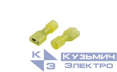 Клемма плоская полностью изолир. (КППИн гн - 6.6мм) нейлон 4-6кв.мм (FDFN 5.5-250) Yellow REXANT 08-0652