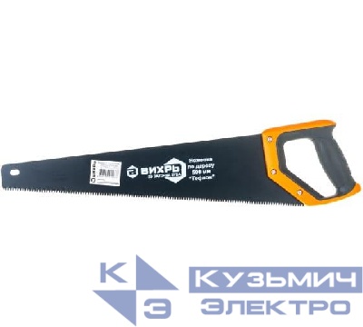 Ножовка 500мм "Тефлон" 3D заточка 2 комп.рукоятка Вихрь 73/2/4/10