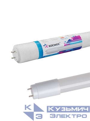 Лампа светодиодная 24Вт G13 6500К 220В 1500мм T8 Космос Lksm_LED24wG13T865GL