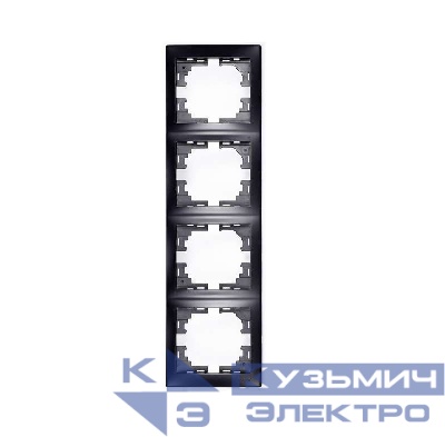 Рамка 4-м Mira вертикал. без вставки черн. бархат LEZARD 701-4200-154