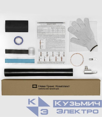 Муфта кабельная концевая внутр. уст. 10кВ 10ПКВтОН-1х(150-240) с болт. наконечником Нева-Транс Комплект 22020062