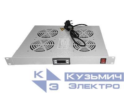 Полка вентиляторная 19", 1U/4 с термостатом, с кабелем, серая Netko