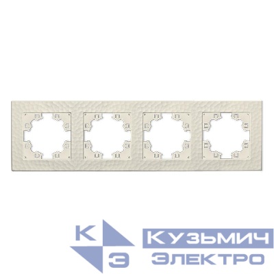 Рамка 4-м Афина фактурная универс. слоновая кость (ivory) Universal A10046-I