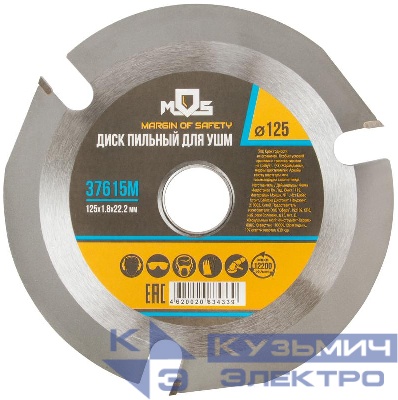 Диск пильный по дереву посадочный диаметр 22.2мм 3зуб. с карбидными вставками 125мм MOS 37615М