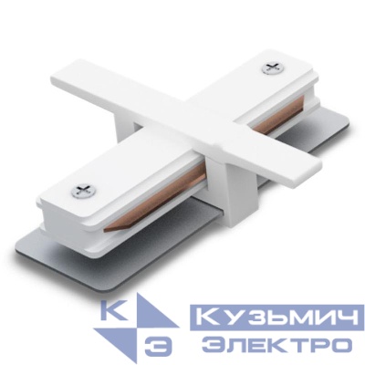 Коннектор прямой для встраиваемого шинопровода бел. LD1004 FERON 10357