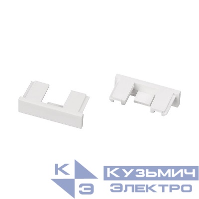 Заглушка MAG-VIBE-CAP-257 (WH) IP20 пластик (комплект) Arlight 049542