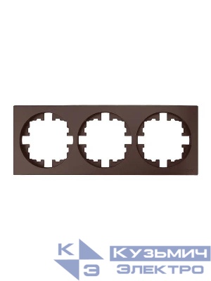 Рамка 3-м OSEN горизонт. квадрат шоколад LEZARD 743-7300-148